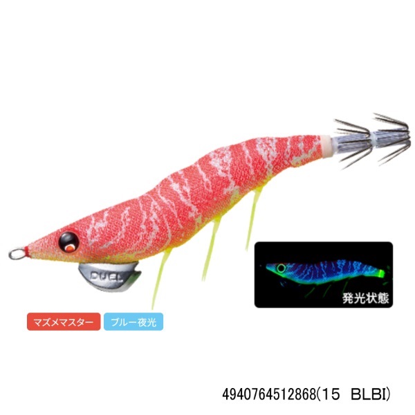 EZ-Q ダートマスター 3.5号(15BLBI)